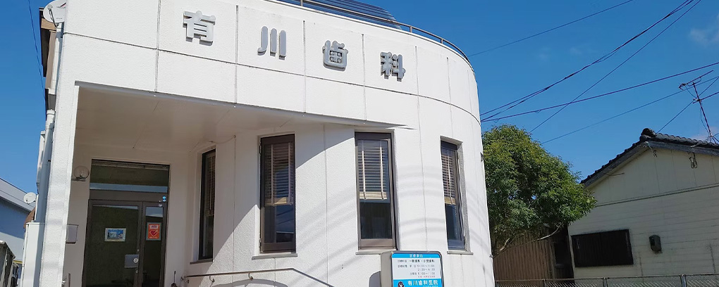 医院概要